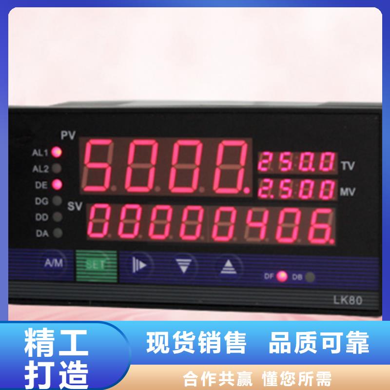 NHR-5100B-02-X/0/X/D1/1P-A廠家現(xiàn)貨直發(fā)[當(dāng)?shù)豜貨源