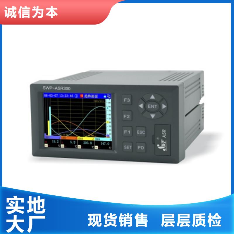 質優價廉的轉速傳感器HG3202經銷商出貨快