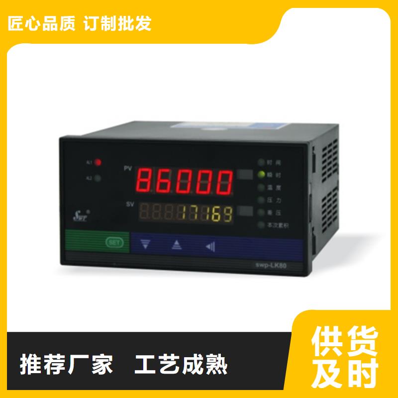 WP-EMF-B(900)1C1AB11W52S企業-價格合理一個起售