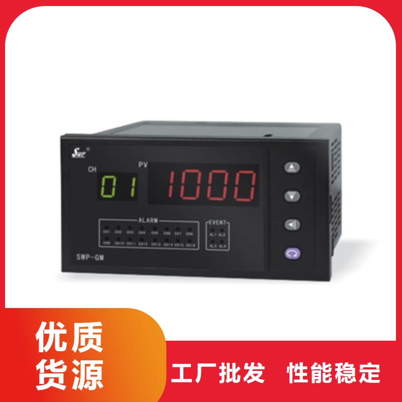 HR-WP-XD725-020-11/11-HL加工對質量負責