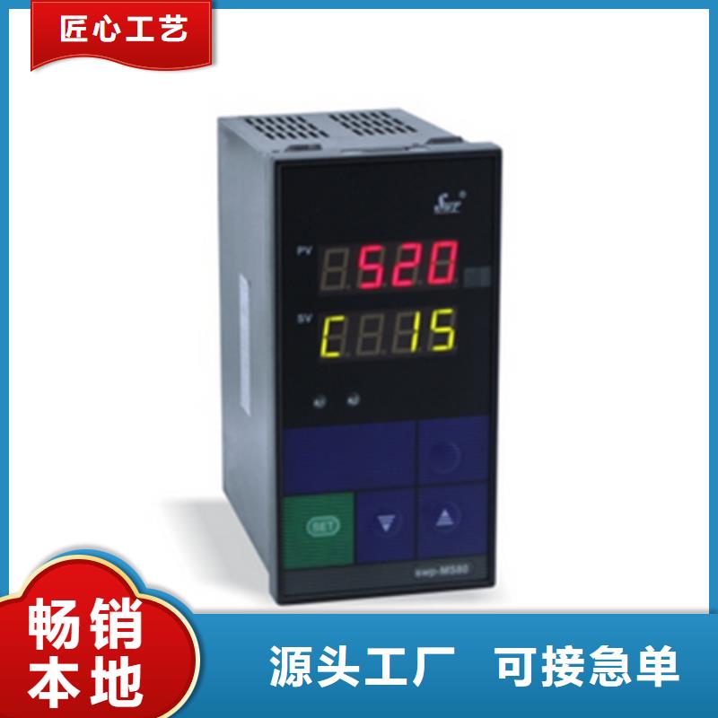 優(yōu)質(zhì)WP-LE3P-C9804N的當(dāng)?shù)貜S家生產(chǎn)經(jīng)驗豐富