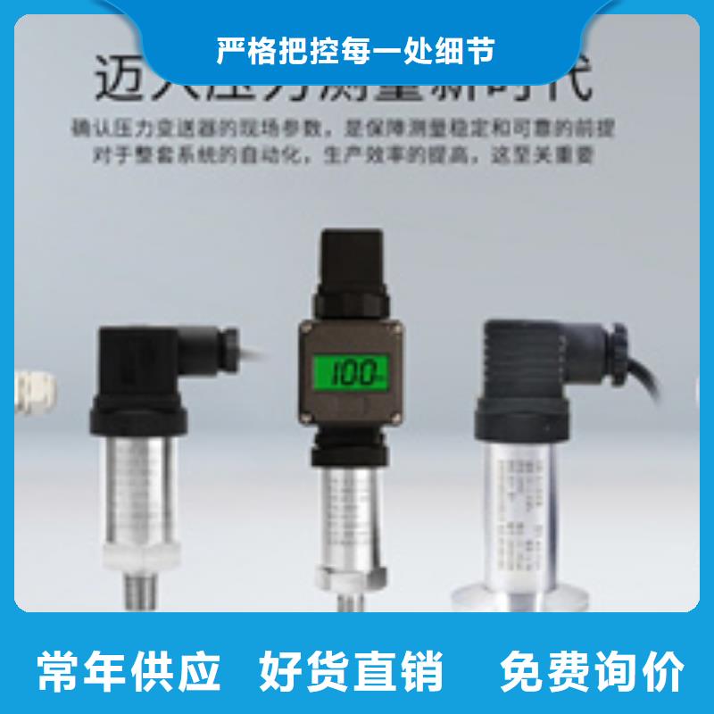 NHR5610B-14/27/27-X/0/X/X/X-A品牌:索正自動(dòng)化儀表來(lái)圖定制量大從優(yōu)