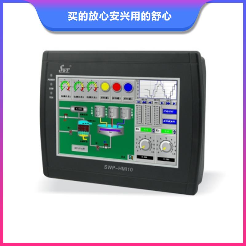 銷售SWP-T803光柱顯示控制儀定制銷售售后為一體