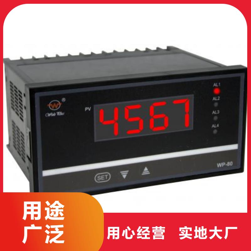 有現貨的NHR-5500A-55/55-0/X/2/X/P-A供貨商支持大小批量采購