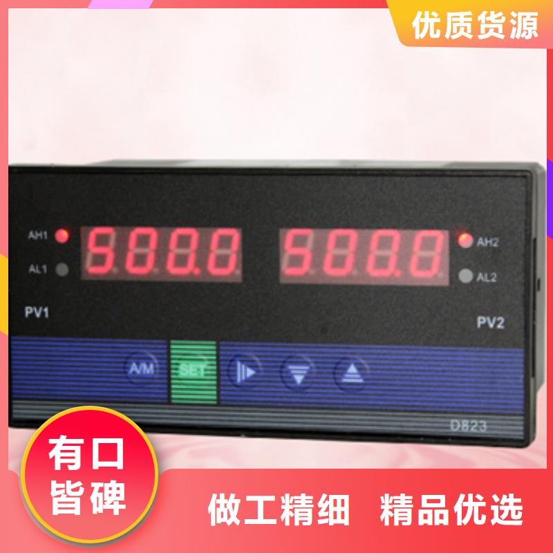 選WS90602熱電偶全隔離雙輸出信號調整器?認準索正自動化儀表有限公司{當地}生產廠家