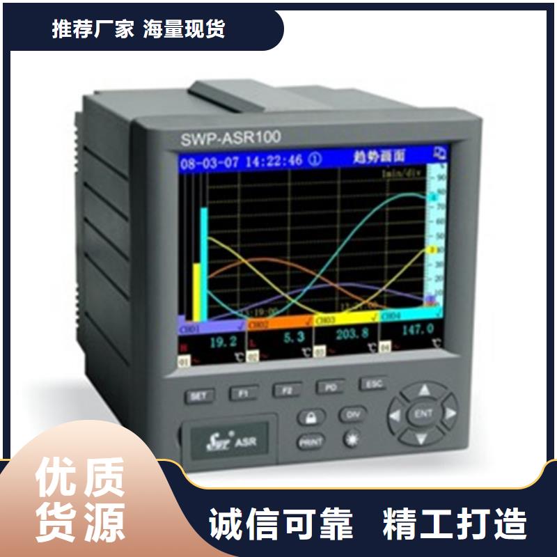 WS2060D優質生產廠家專業的生產廠家