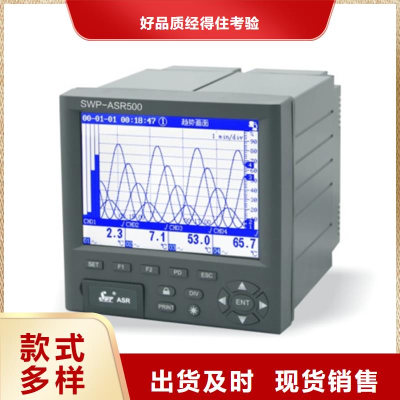 口碑好的NHR-5600A-36/27/14-0/X/X/X/X-A生產廠家[本地]生產商