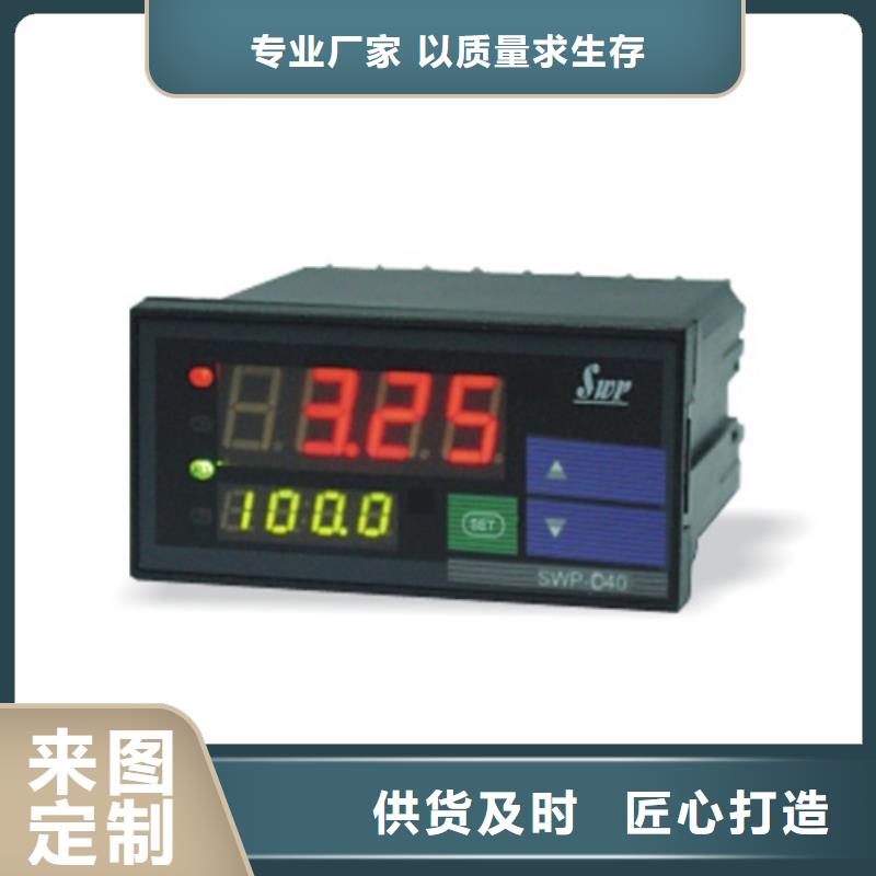 暢銷的SRF-600A2B生產廠家精工打造