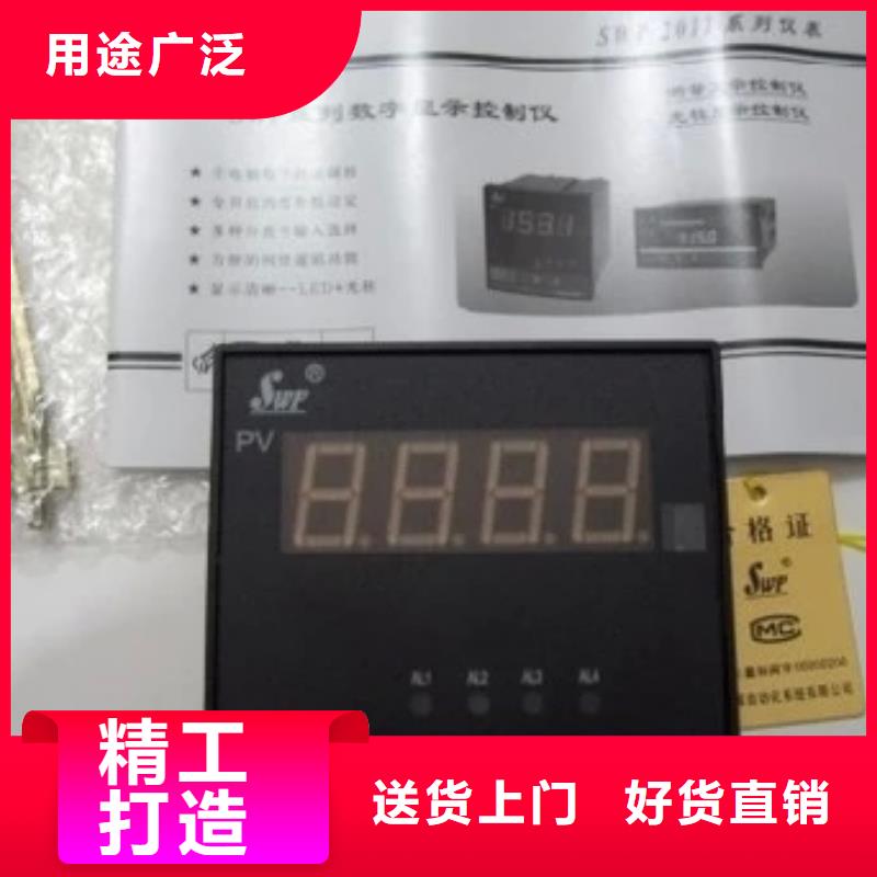 WIDEPLUS-BALT7IA02A23DM3S2品質卓越工藝精細質保長久