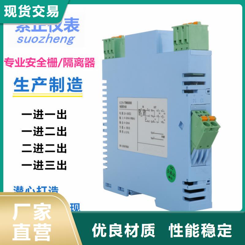 庫存充足的WP-LE3P-T9043LL批發商源頭工廠