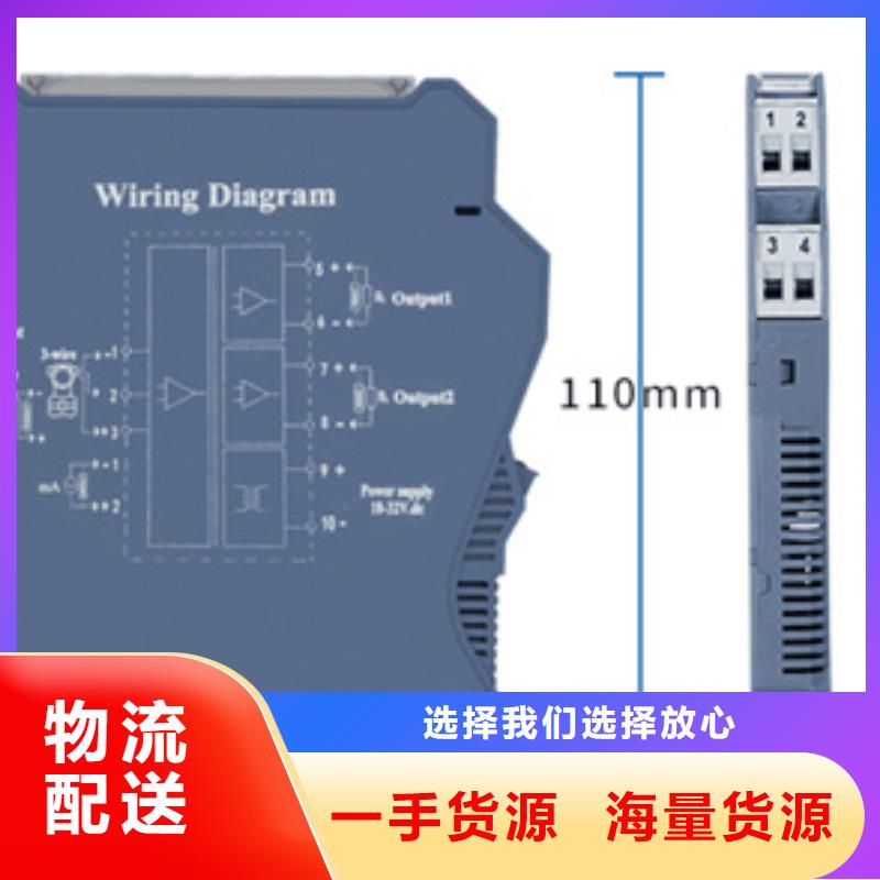 HR-WP-XLC901-02-KHL質量好發貨快您身邊的廠家