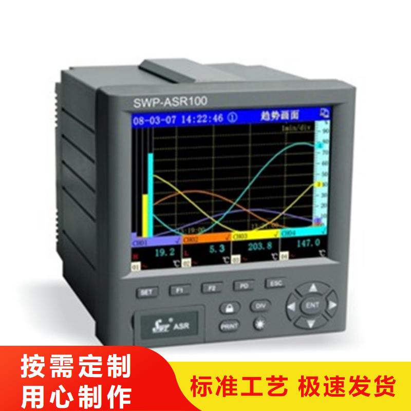 NHR-5400C-14-0/X/2/X/P-A廠家批發(fā)做工細(xì)致