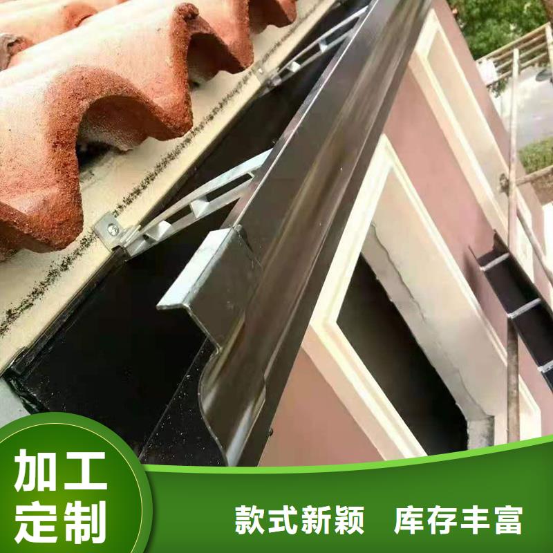 落水管檐槽定制【本地】廠家