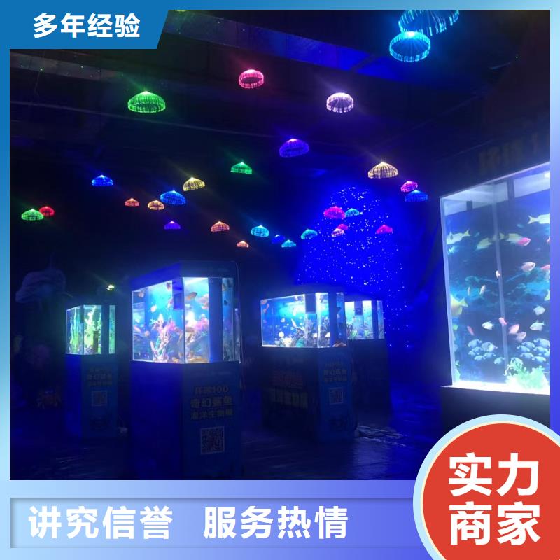 海洋生物展租賃質量好發貨快團隊