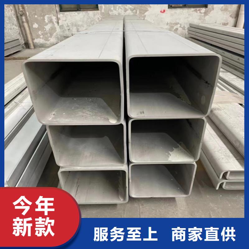 304-316L不銹鋼方管大型廠家直銷品類齊全