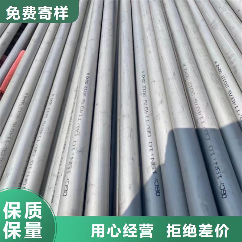 海西生產TP304不銹鋼管的公司
