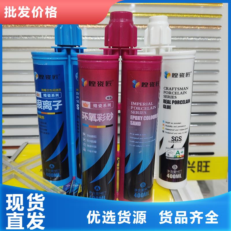 美縫劑品牌有哪些施工流程細節(jié)決定品質(zhì)