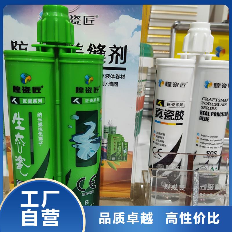 美縫劑廠家批發(fā)施工教程為品質(zhì)而生產(chǎn)