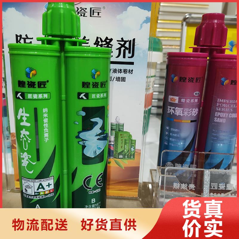 美縫劑廠家批發(fā)怎樣施工質(zhì)保一年