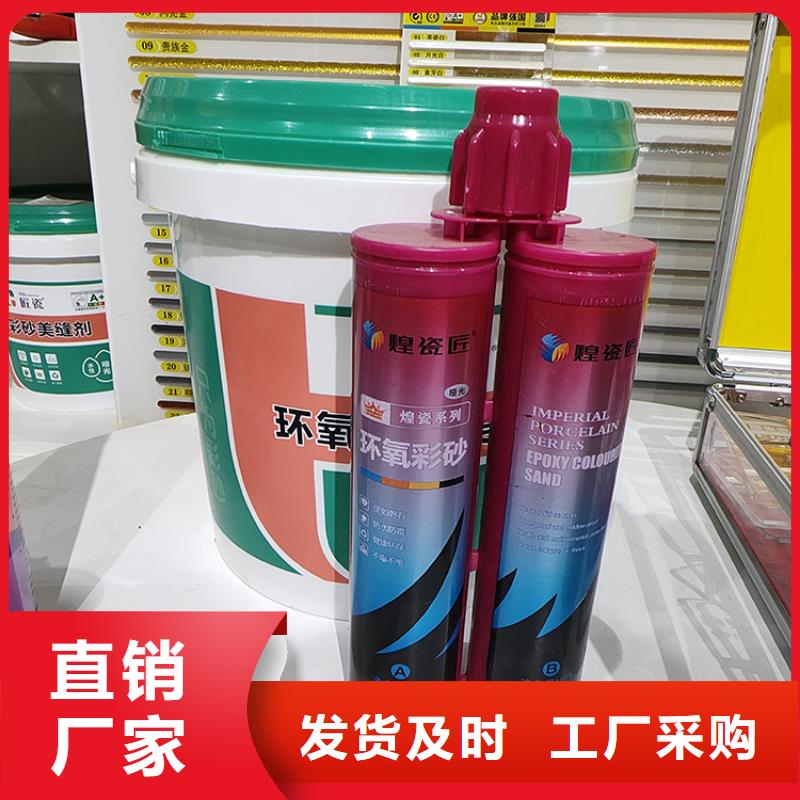 水性美縫劑中國十大品牌怎么施工{當地}貨源