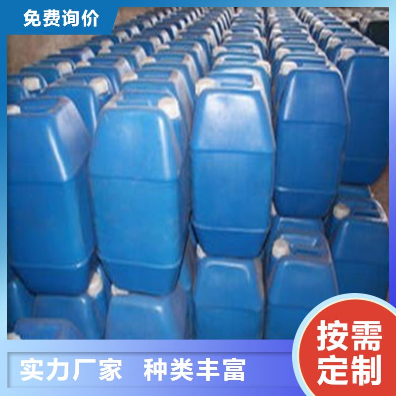 ?選購無水甲酸全國統(tǒng)一價【當(dāng)?shù)亍抗?> </div>
				  <div   id=