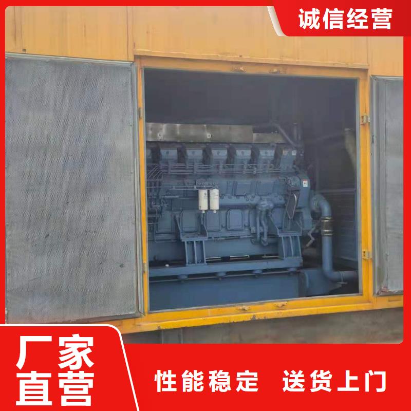 2000KW(10KV)發電機出租2000KW(10KV)發電機出租工程施工案例