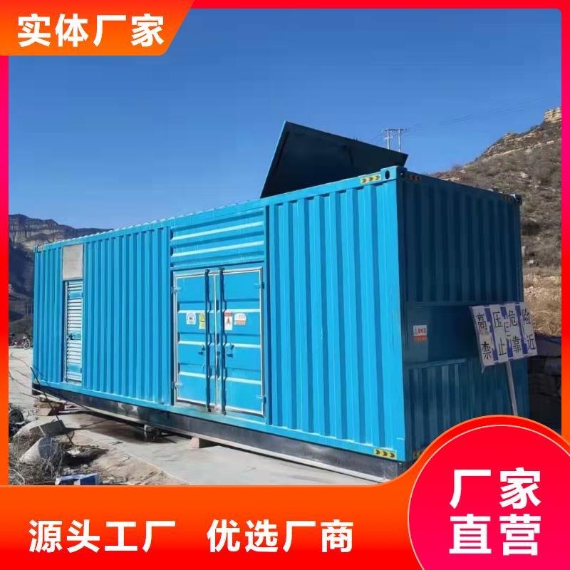 1600KW發(fā)電機(jī)出租售后完善助您降低采購成本