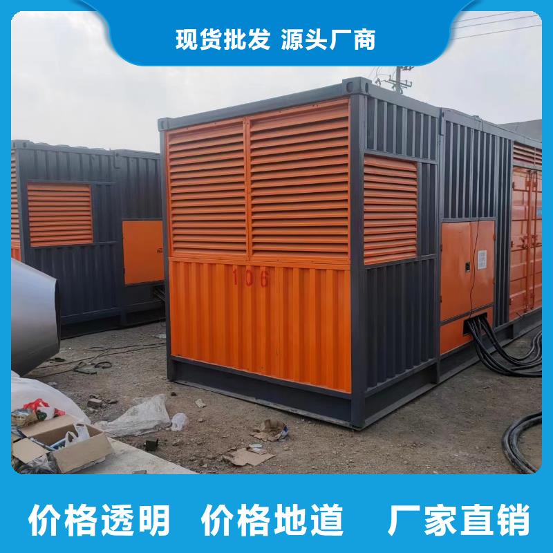 1400KW發電機租賃康明斯100-2000KW質量上乘