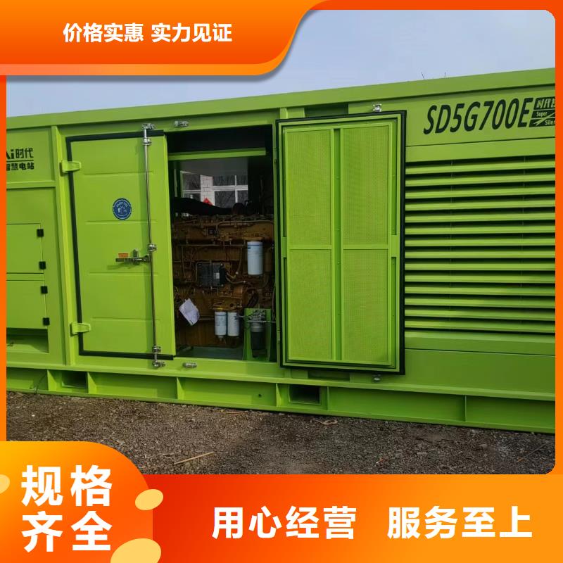 800KW發電機租賃全國接單經久耐用