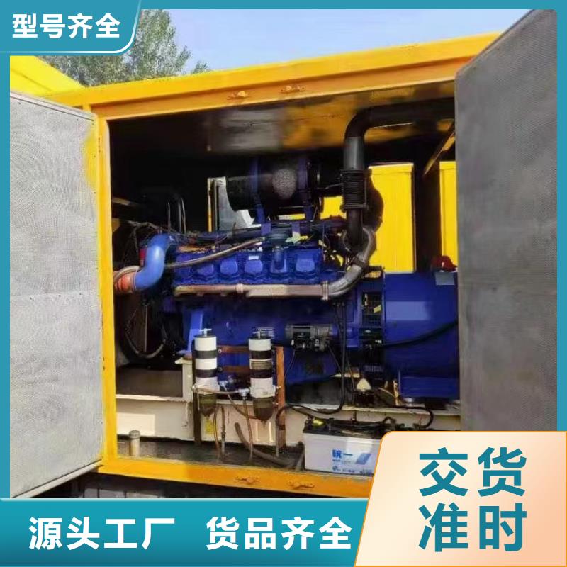 100-2000KW發電機出租大型工廠租用的簡單介紹