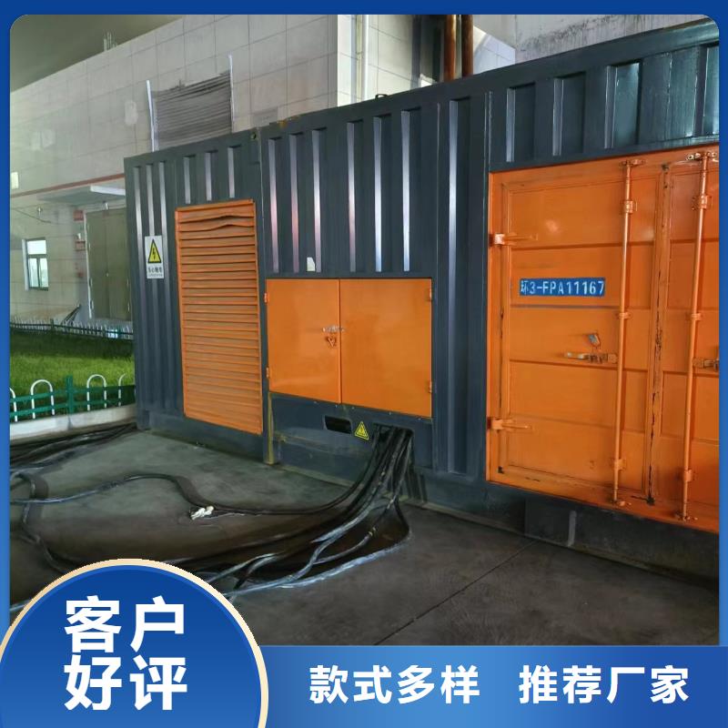 縣200KW發(fā)電機租賃應急主備用發(fā)電【本地】制造商