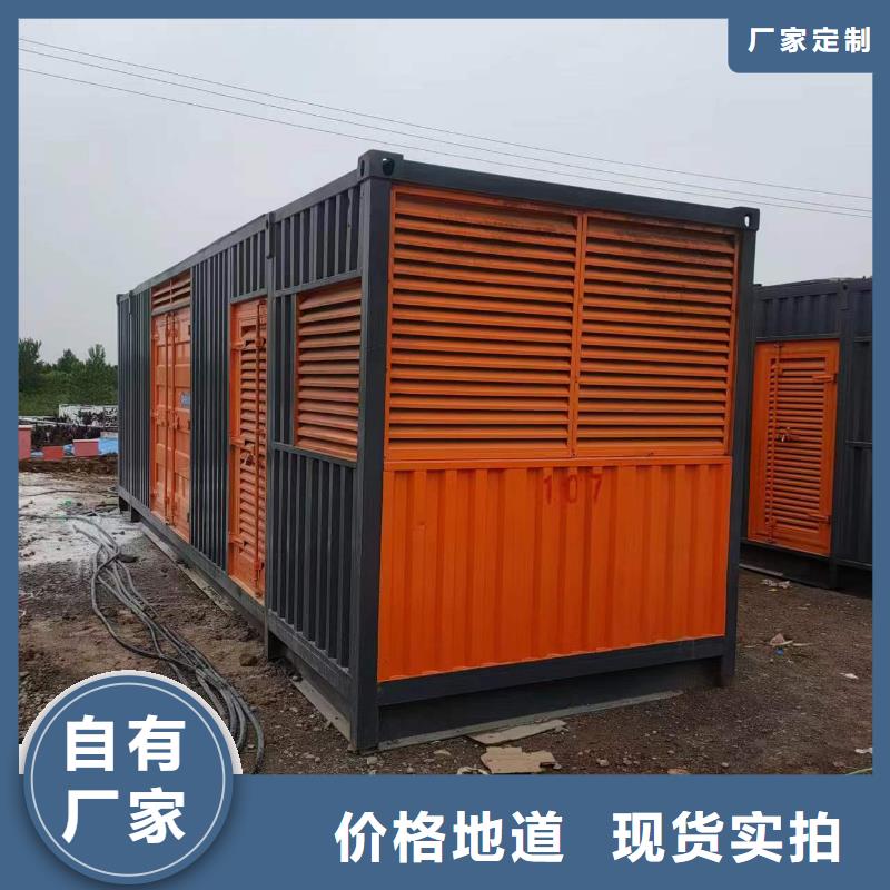 600KW發電機租賃值得信賴生產加工