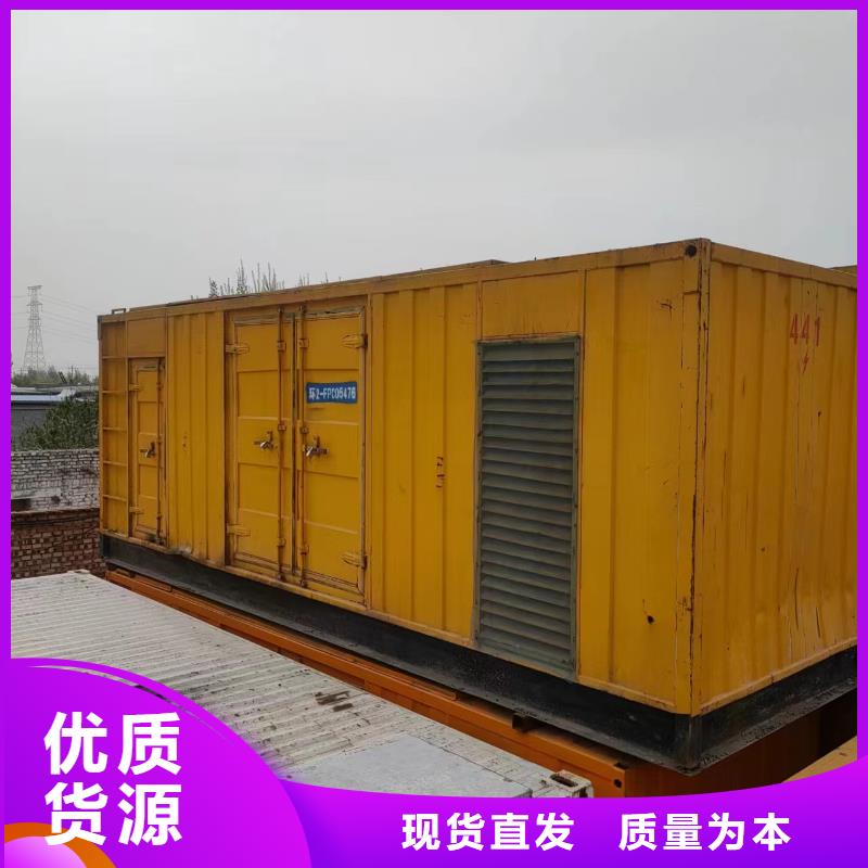 1200KW發(fā)電車租賃品牌廠家精挑細(xì)選好貨