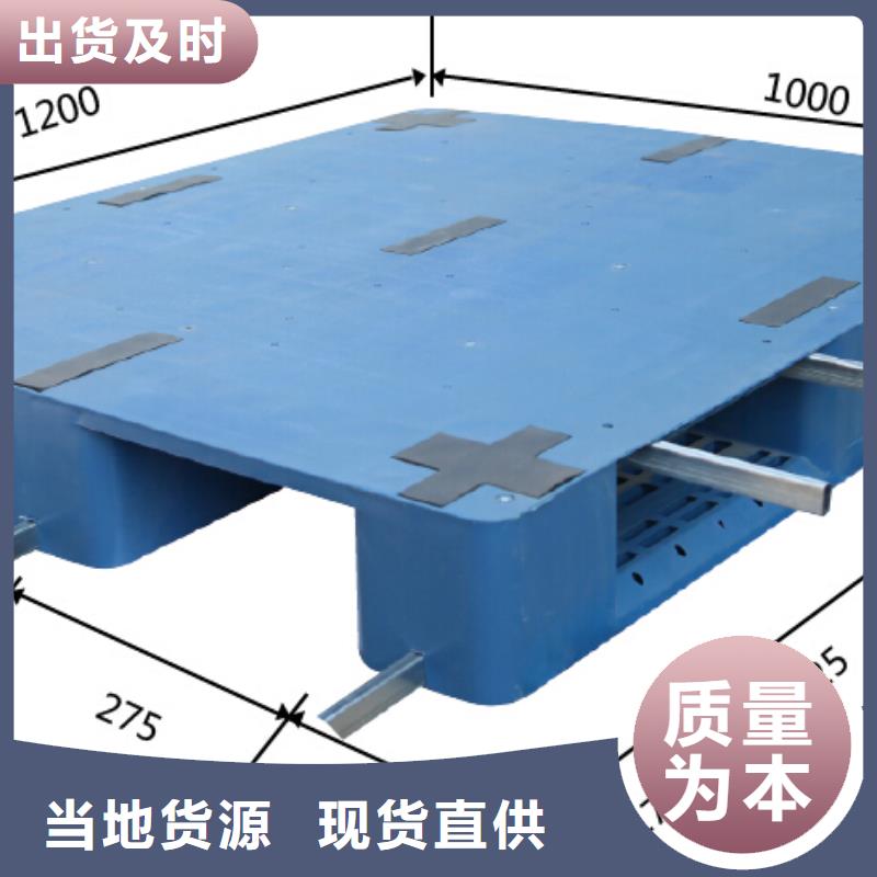 塑料地拍子含稅價(jià)格為您精心挑選