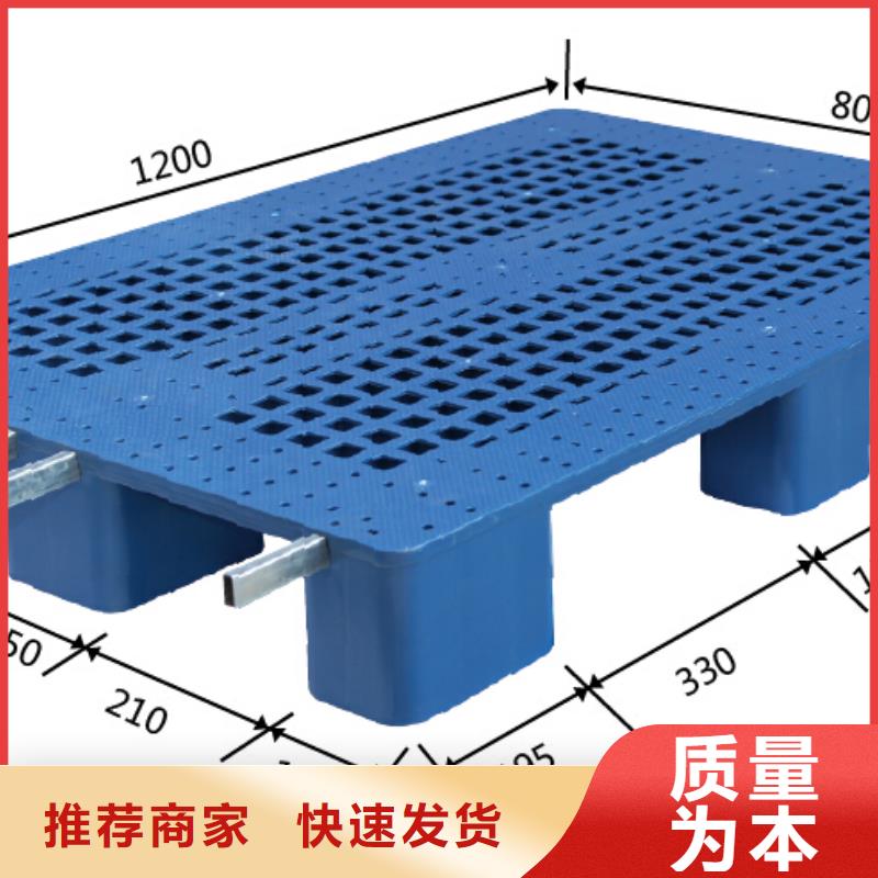 榮成市塑料托盤哪里有售實(shí)力見證