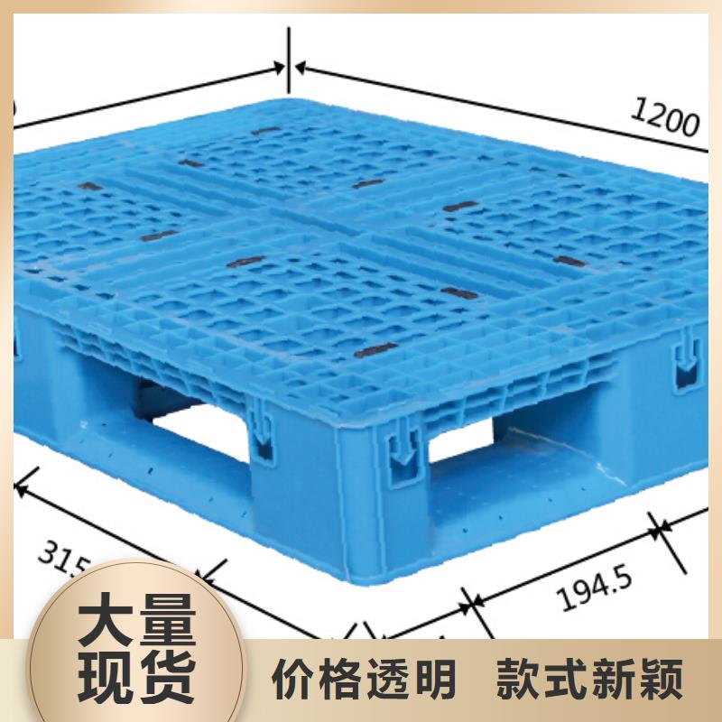 塑料托盤廠家擁有先進(jìn)的設(shè)備<當(dāng)?shù)?經(jīng)銷商