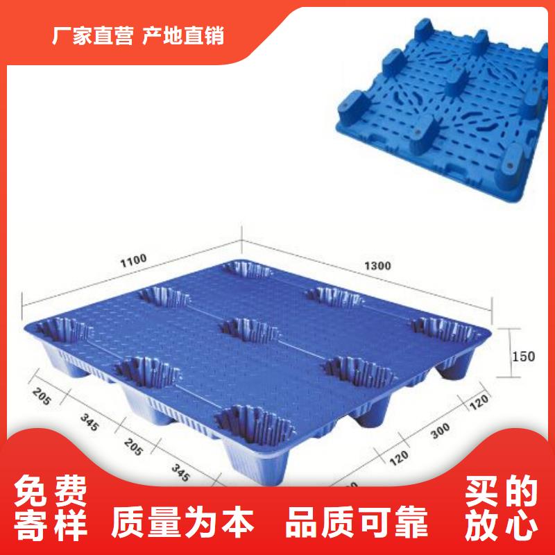 塑料托盤供應商附近服務商