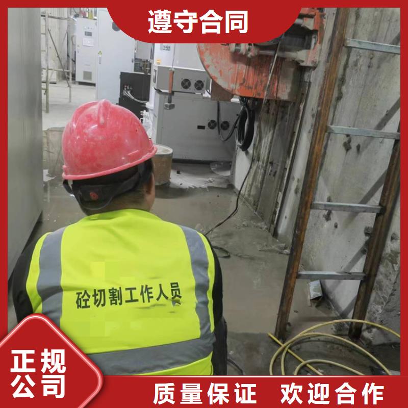 臺州市混凝土切割公司電話【本地】公司