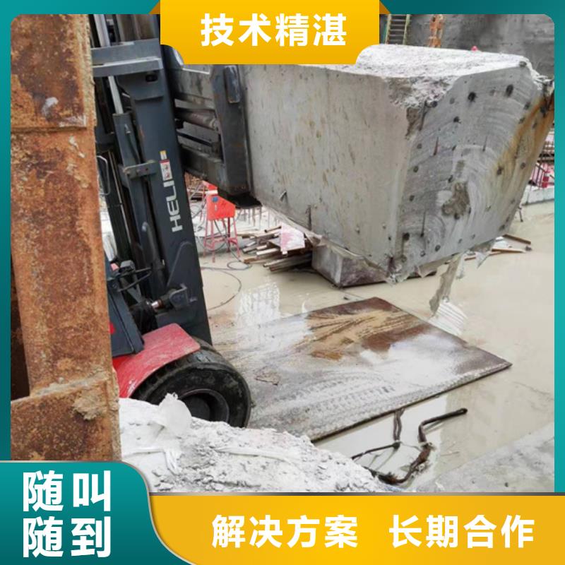 濟寧市混凝土切割施工流程<本地>供應商