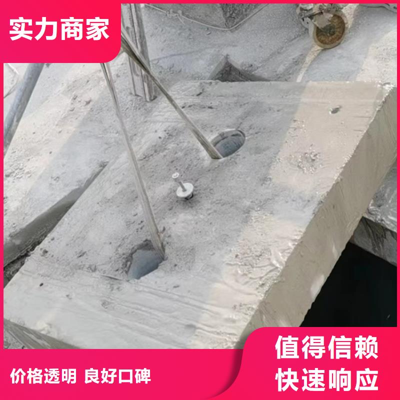 【切割樓板切割工程正規】質量保證