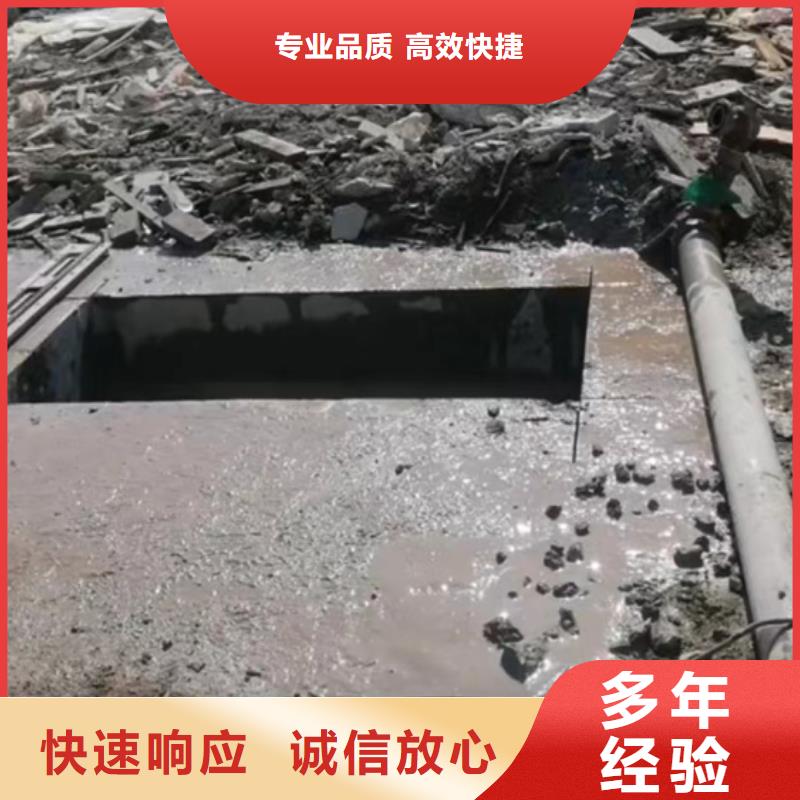 徐州市混凝土保護性切割收費標準<本地>生產商