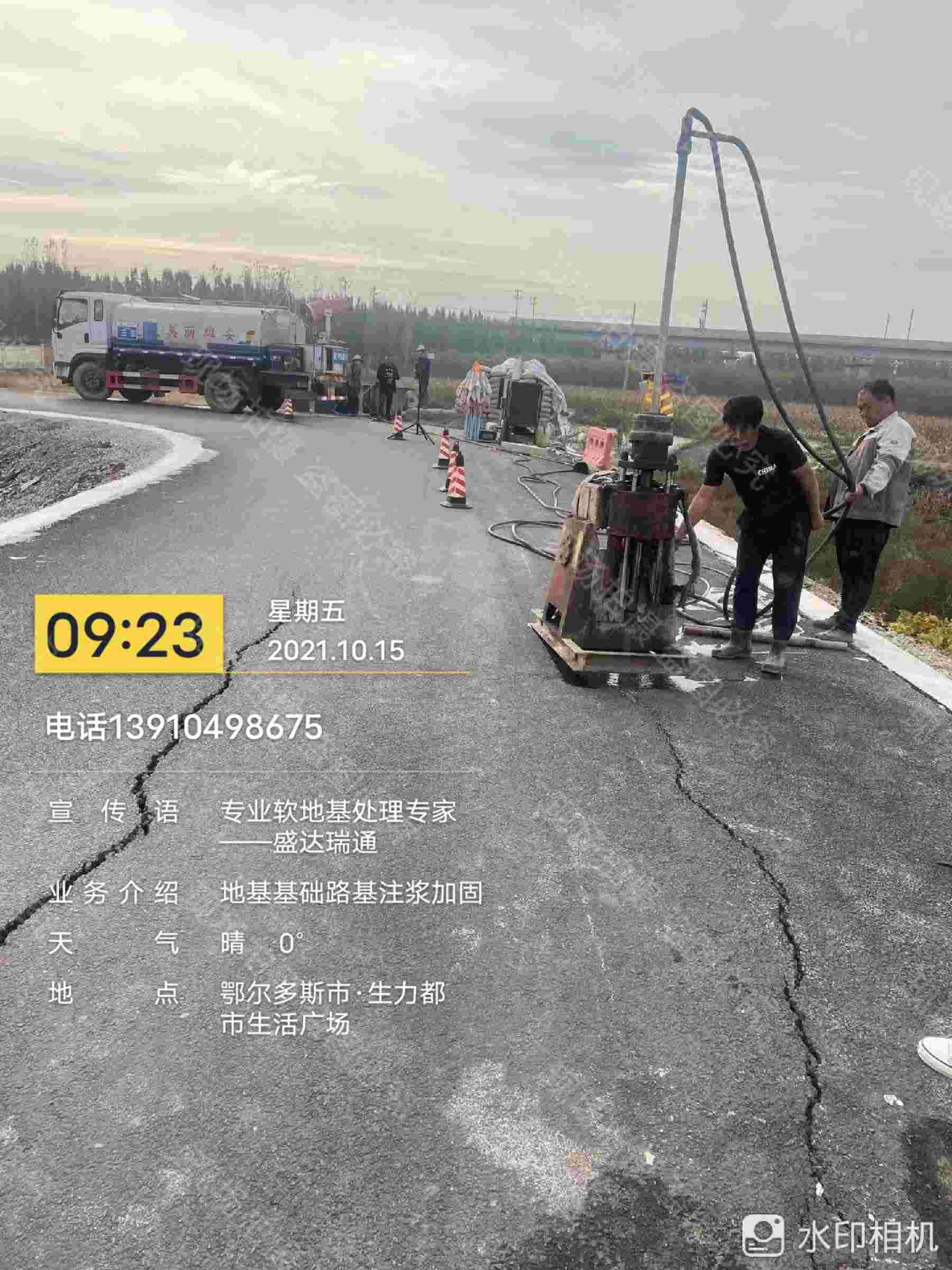 道路地基下沉注漿優良工藝