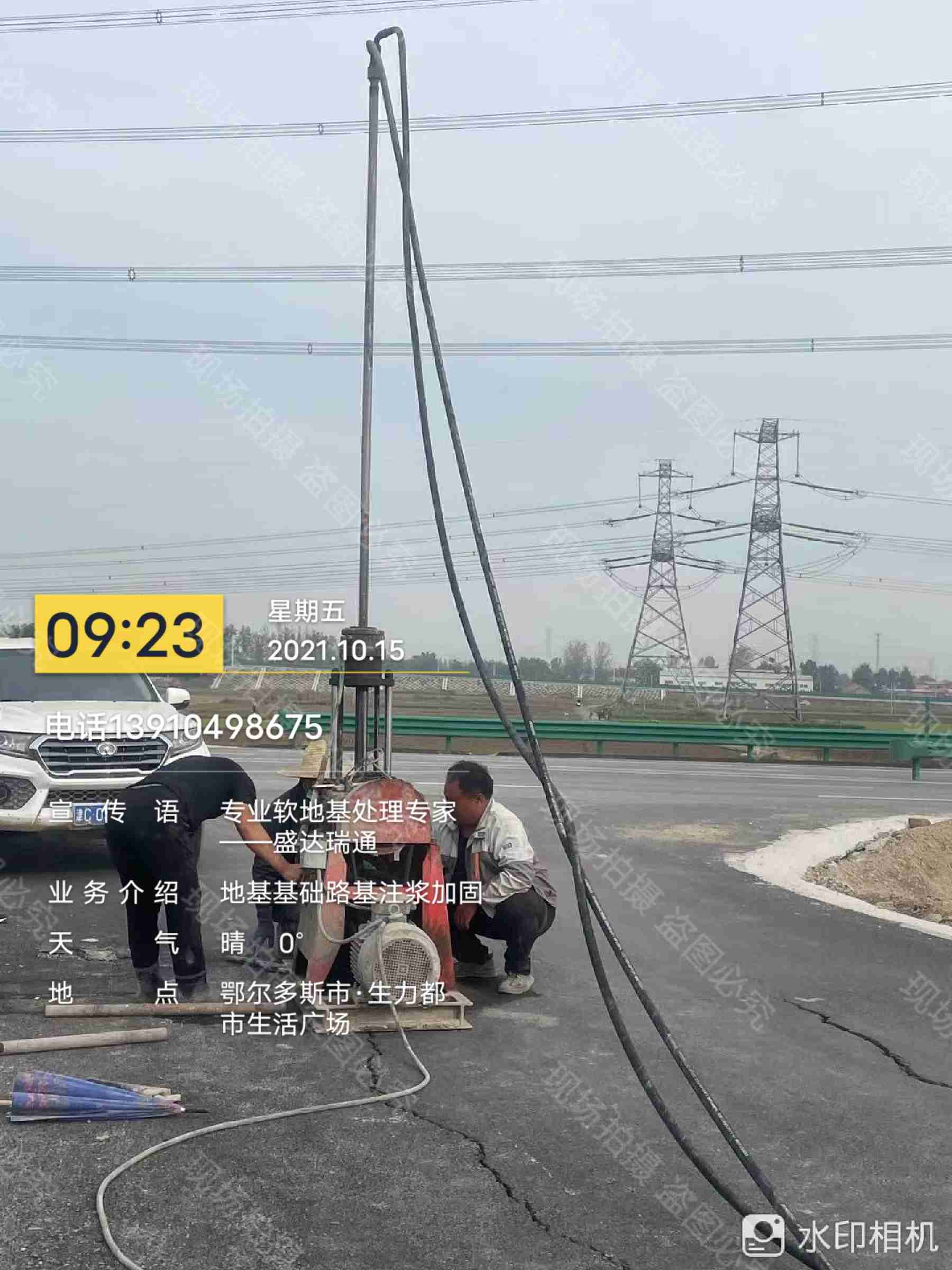 公路脫空注漿供貨及時真正的源頭廠家