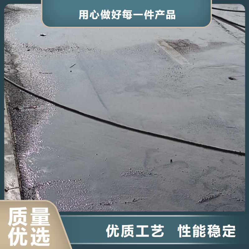 公路裂縫修復注漿守信用生產廠家<當地>廠家