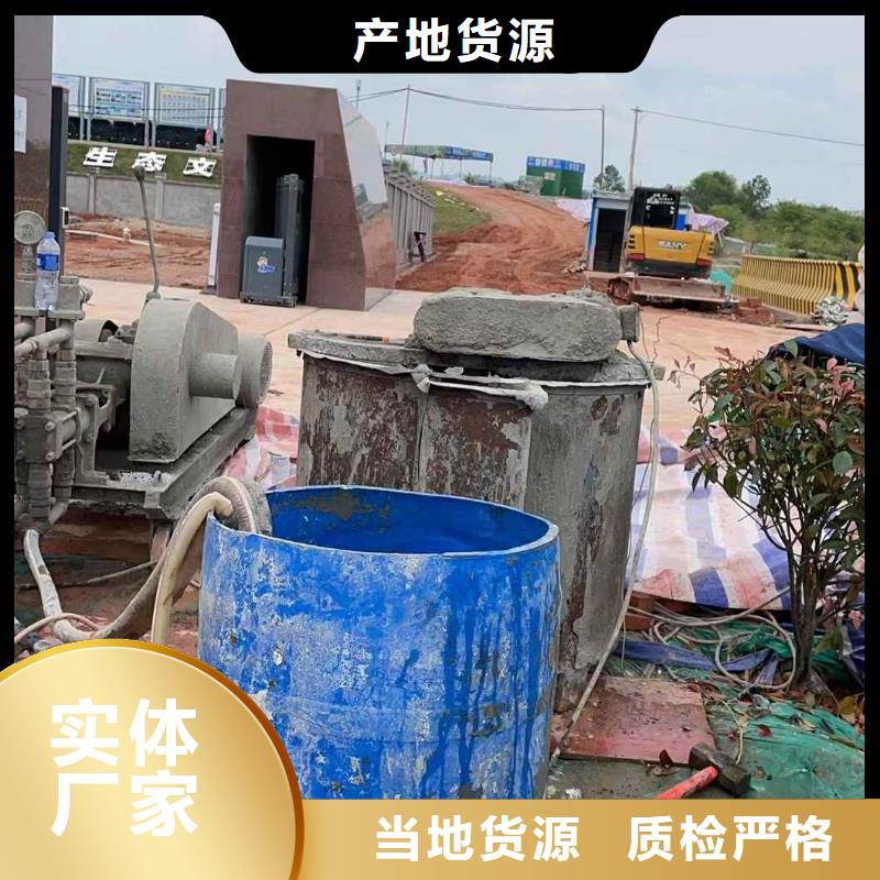 地基廠房下沉注漿質量牢靠直銷廠家