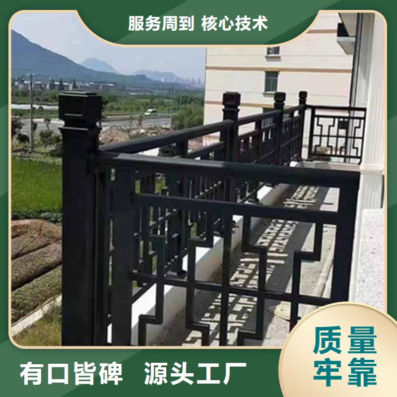 【古建亭廊鋁古建欄桿品牌企業】海量現貨