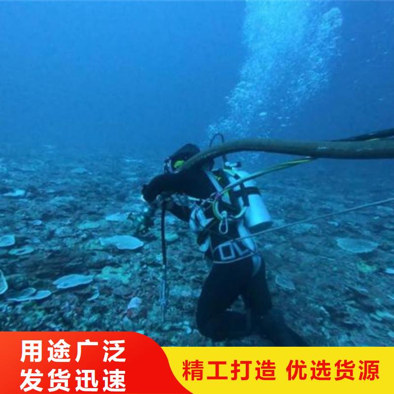 污水廠蛙人水下打眼認準鑫卓海洋工程有限公司技術先進