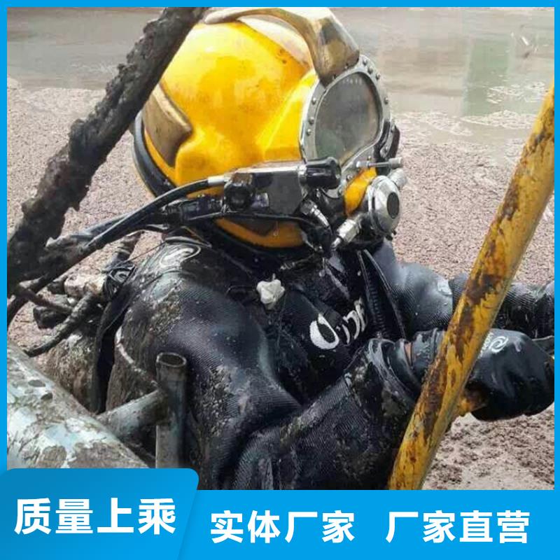 水下澆筑定做-水下澆筑廠<本地>公司