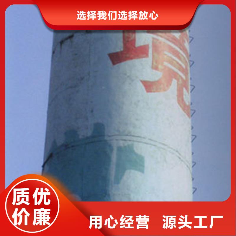 高新技術(shù)-大煙筒拆除廠家當?shù)刎浽? ></div>
											<div   id=