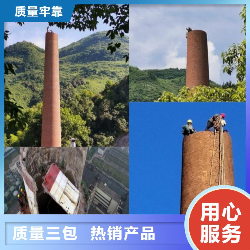 特別推薦-大煙囪拆除單位質量安心